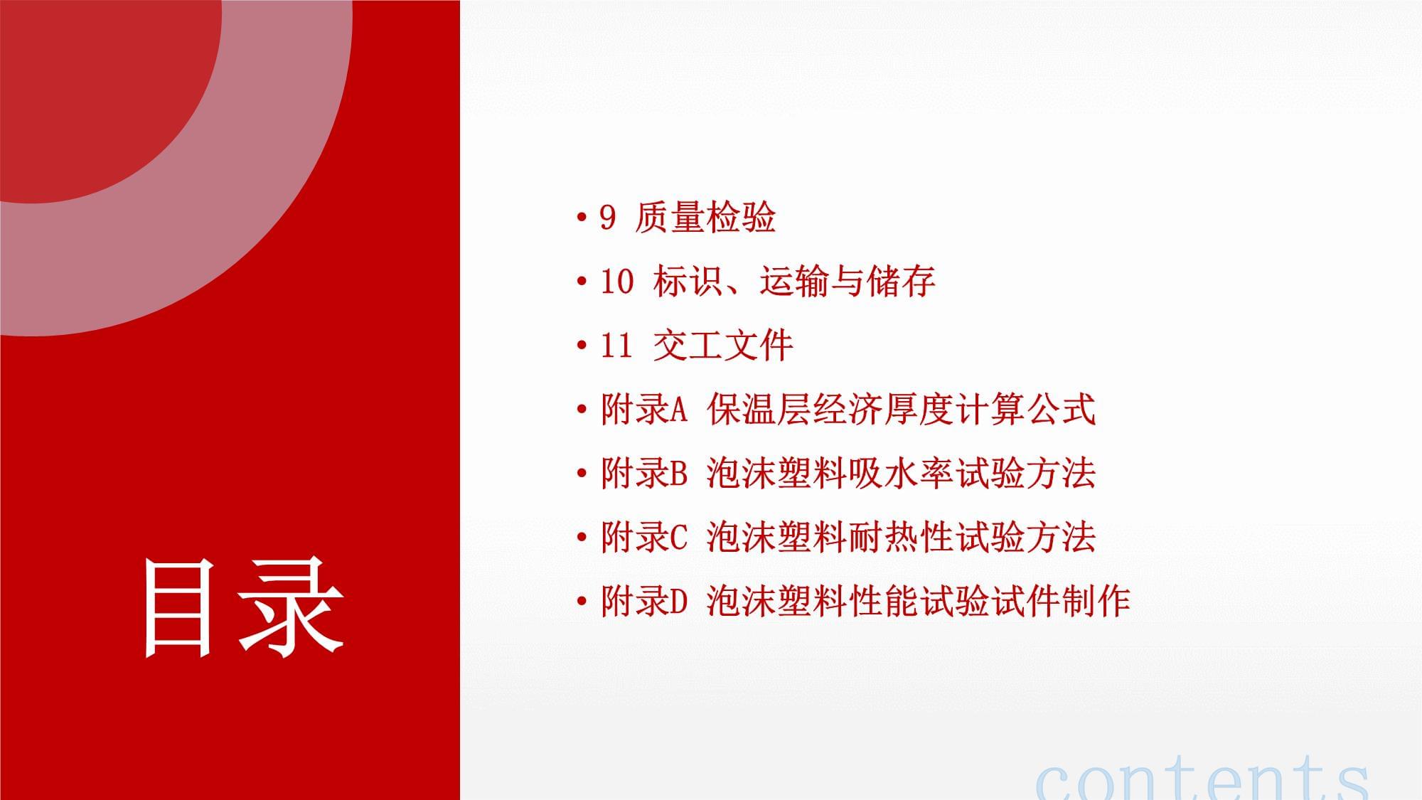 涂料行业产业指南_行业指南_前瞻-前瞻网(图1)