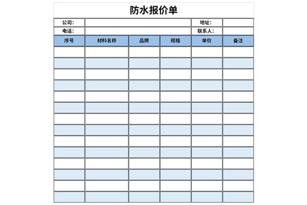 2026防水背衬板厂家推荐聚焦防水建材技术升级护航各类工程品质落地