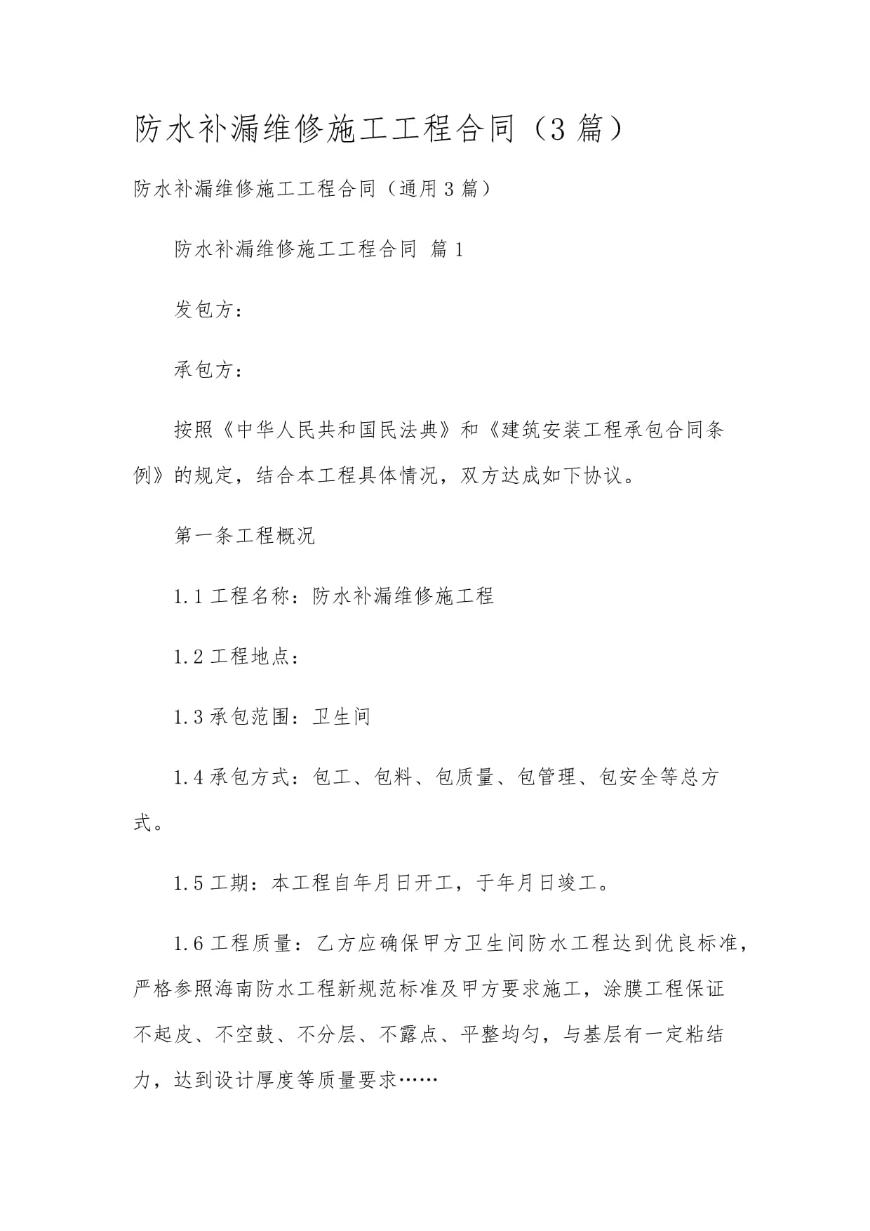 女当事人举报河北邯郸丛台区法院执行局长低俗骚扰并索贿央视网评论：法院执行局长被停职绝非事件的终点(图1)
