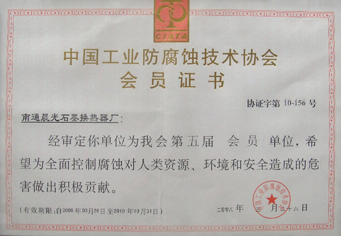 牡丹花漆三誉加身绽芳华!以国色匠心铸仿石涂装新标杆(图1)