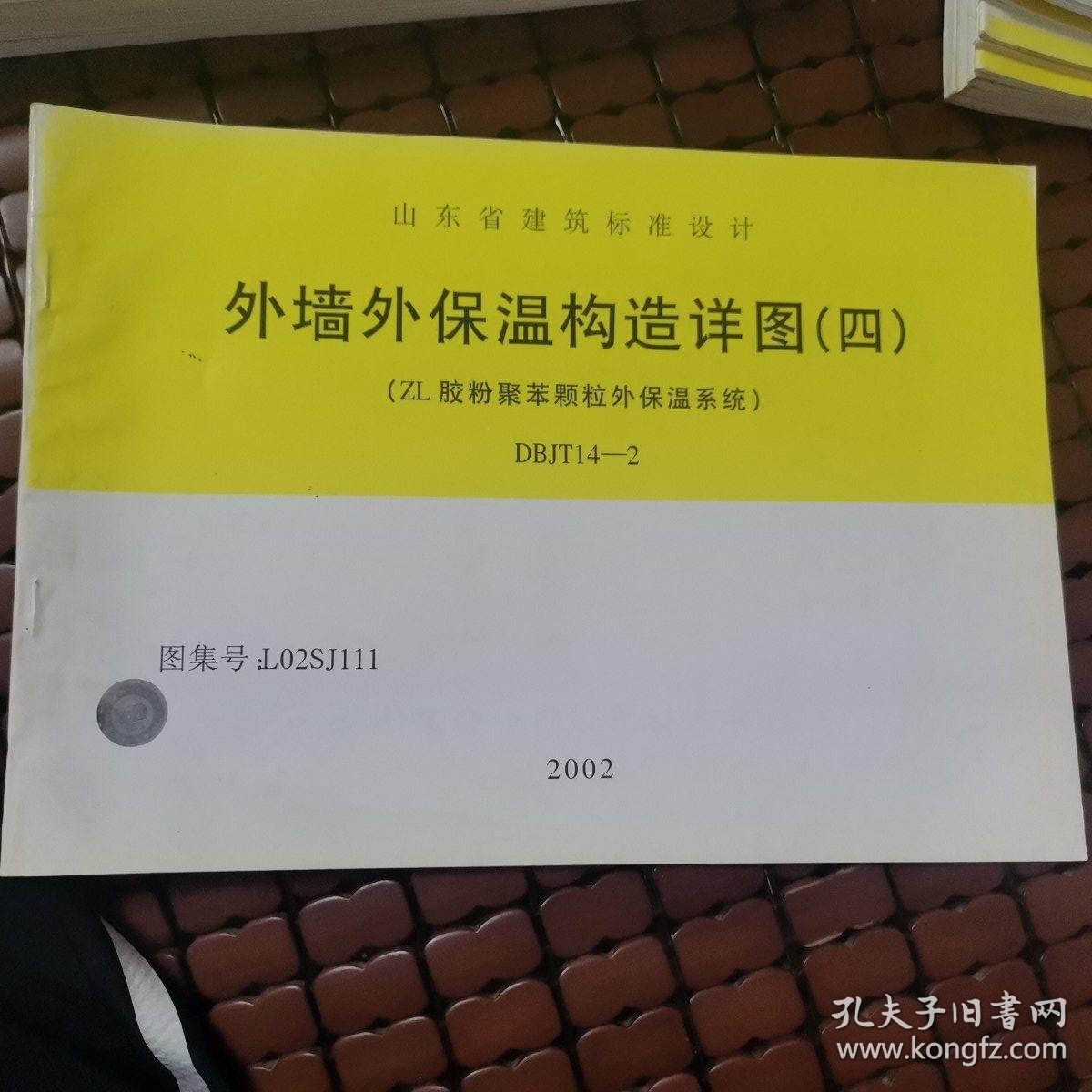 2026新疆苯板厂家推荐泡沫保温板EPS板模塑聚苯乙烯泡沫塑料板石墨聚苯板保温厂家优选指南！(图1)