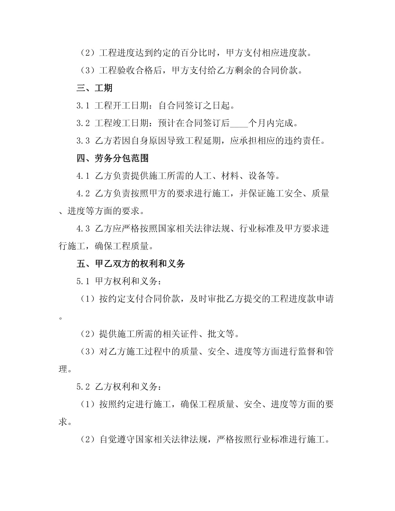 内蒙古举行“推进质量强区建设服务高质量发展”主题新闻发布会(图1)